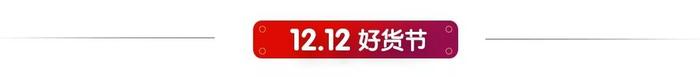 孙宇晨微博被封了、2020春运部分车票已售罄、百度因广告问题被行政处罚3万元丨蛋蛋科技日爆