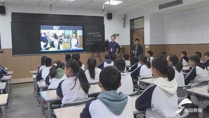 威海：中外学生同上一节课  “空中英语课堂”开启环翠学子国际视野