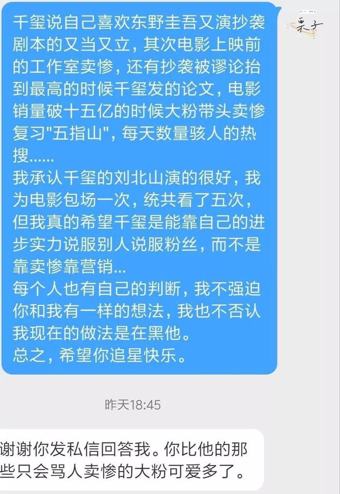 扒叔大爆料：李嘉欣嫁豪门的料？颖儿付辛博形婚？李现李一桐剧扑得彻底？