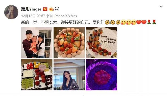 扒叔大爆料：李嘉欣嫁豪门的料？颖儿付辛博形婚？李现李一桐剧扑得彻底？