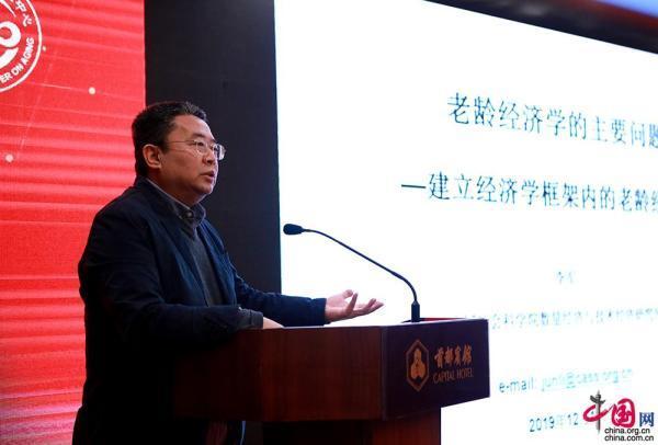 加强老龄科学研究 科学应对老龄社会--2019老龄科学年会在京召开