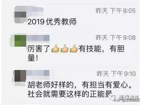 必须点赞！生死时刻，无锡一女老师跪地救人