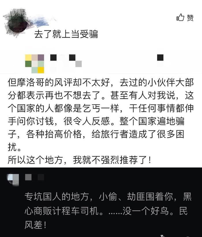 摩洛哥怎么样？面对网友的吐槽，我发现它是个魅力无穷的旅游胜地