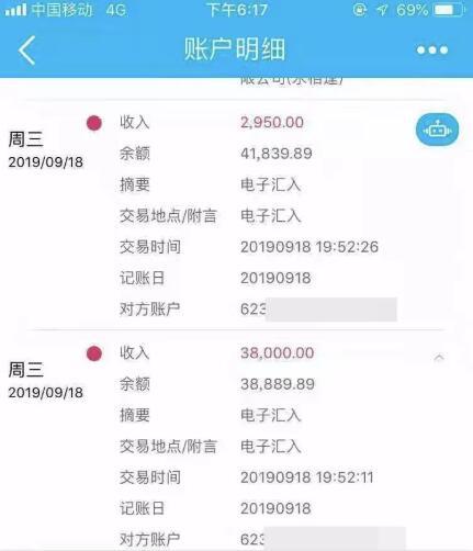 我拿你当朋友，你拿我当提款机！南安一男子诈骗好友20余万！