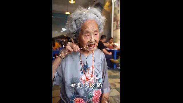 孙女记录99岁奶奶日常：她爱吃火锅还偷吃零食，她是我的老可爱
