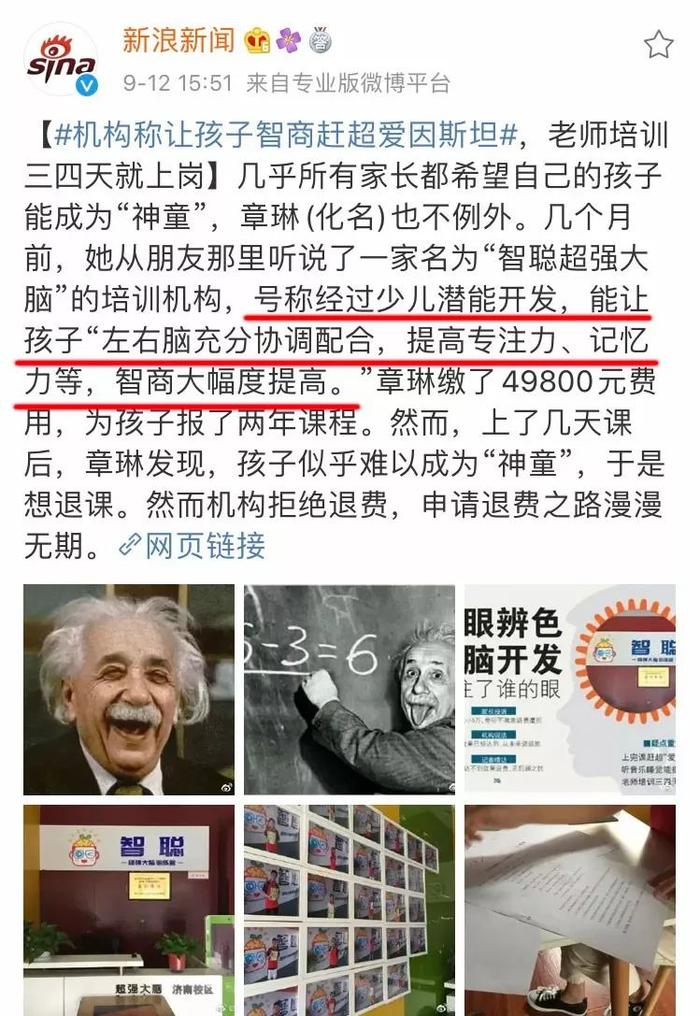 一年半学完中学课程，十岁大学毕业，这新闻千万不能让我妈看到！