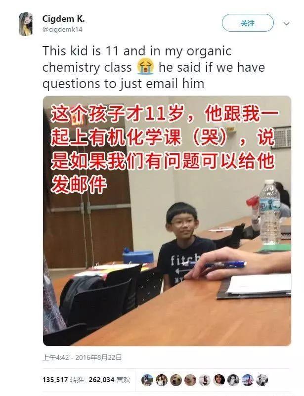 一年半学完中学课程，十岁大学毕业，这新闻千万不能让我妈看到！