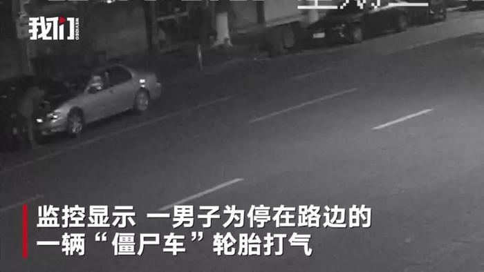 名校法学毕业生偷车还“普法”，被民警三连怼！