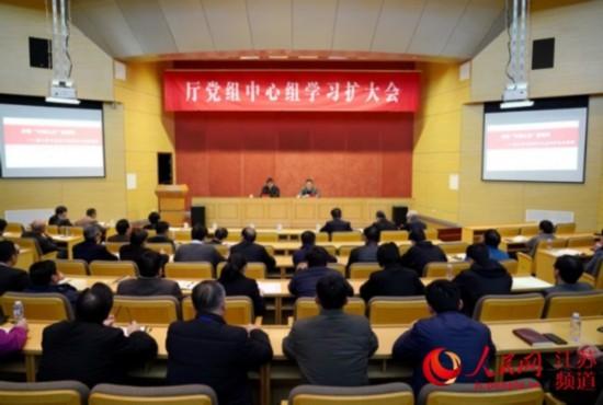 江苏省住建厅召开学习贯彻十九届四中全会精神辅导会