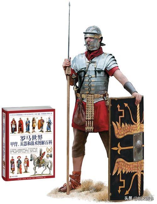 世界军服百科：罗马鼎盛时期的武器和护甲