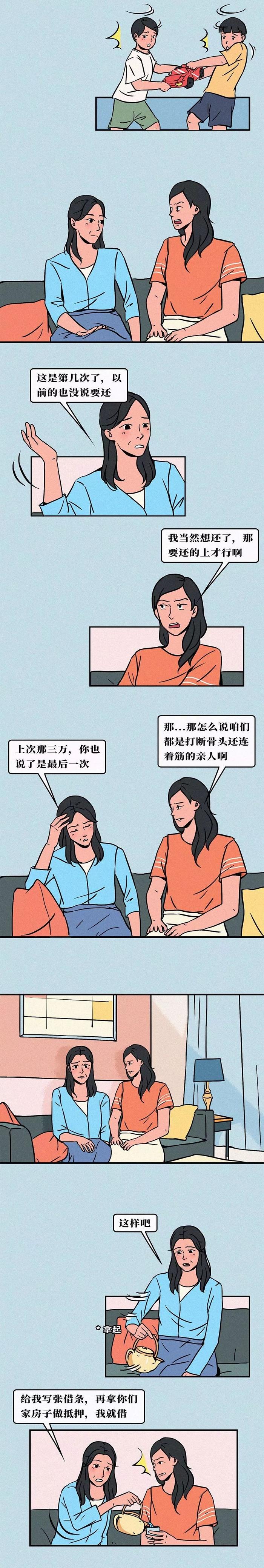 “对不起，我不该对你这么好”