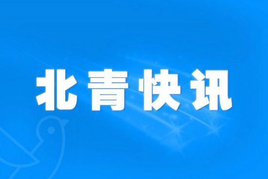 涉嫌受贿罪 丽江监狱原副监狱长和春宏被提起公诉