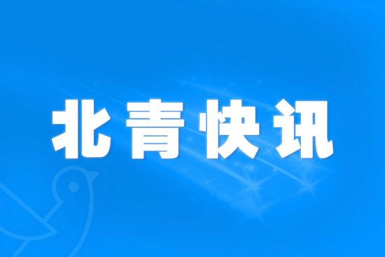 冒用逝者身份领取大额社保金 重庆警方破获诈领社保金案