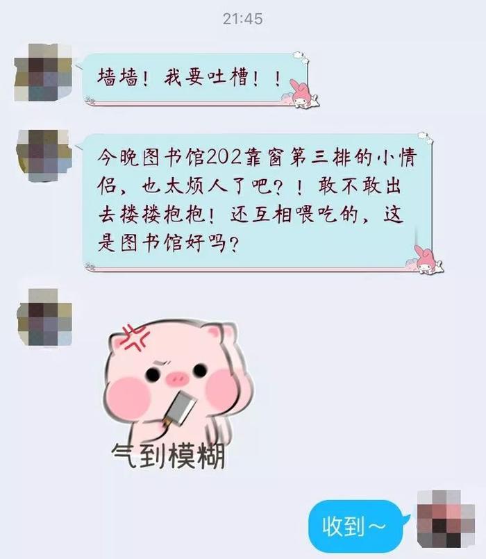 这辈子最漂亮的分手：考研上岸，甩了肖秀荣