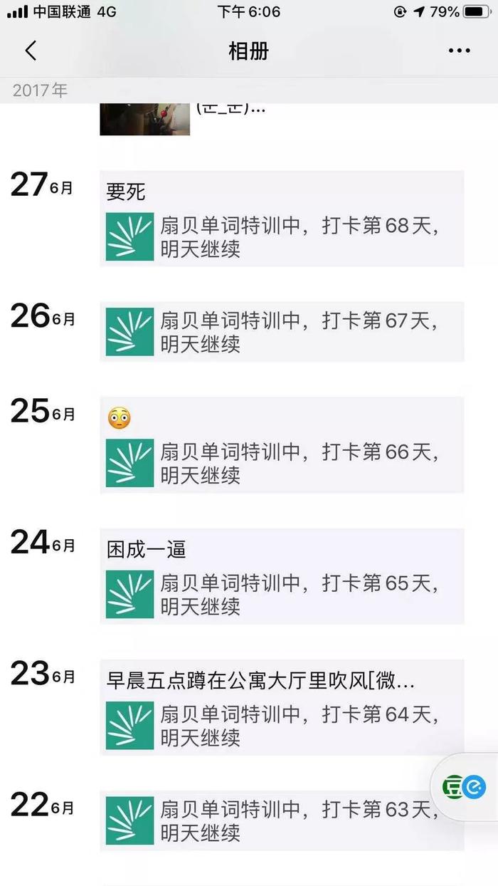 这辈子最漂亮的分手：考研上岸，甩了肖秀荣