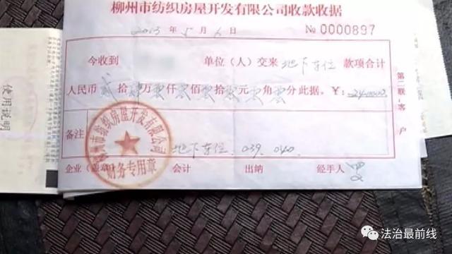 小区车位只卖不租，业主买了车位之后居然要被法院拍卖了？