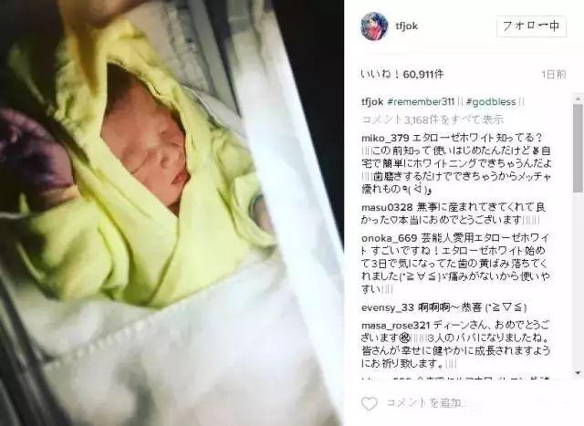 还记得《转角遇到爱》的安藤枫吗？他现在长这样
