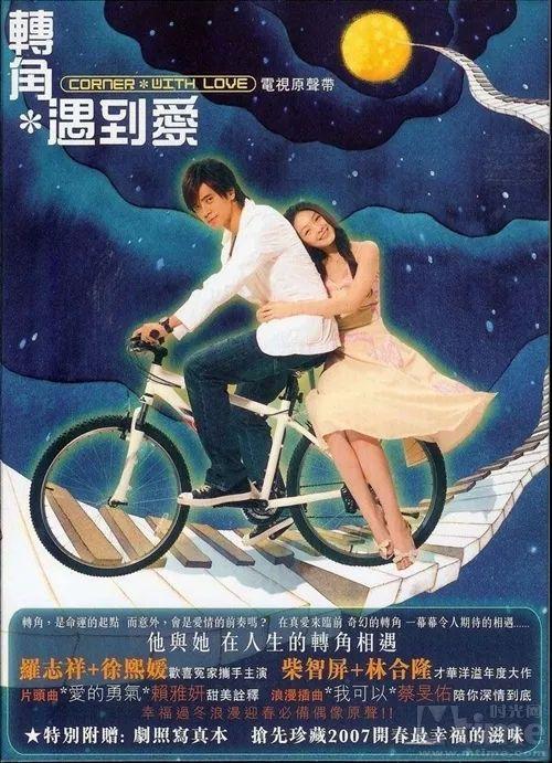 还记得《转角遇到爱》的安藤枫吗？他现在长这样