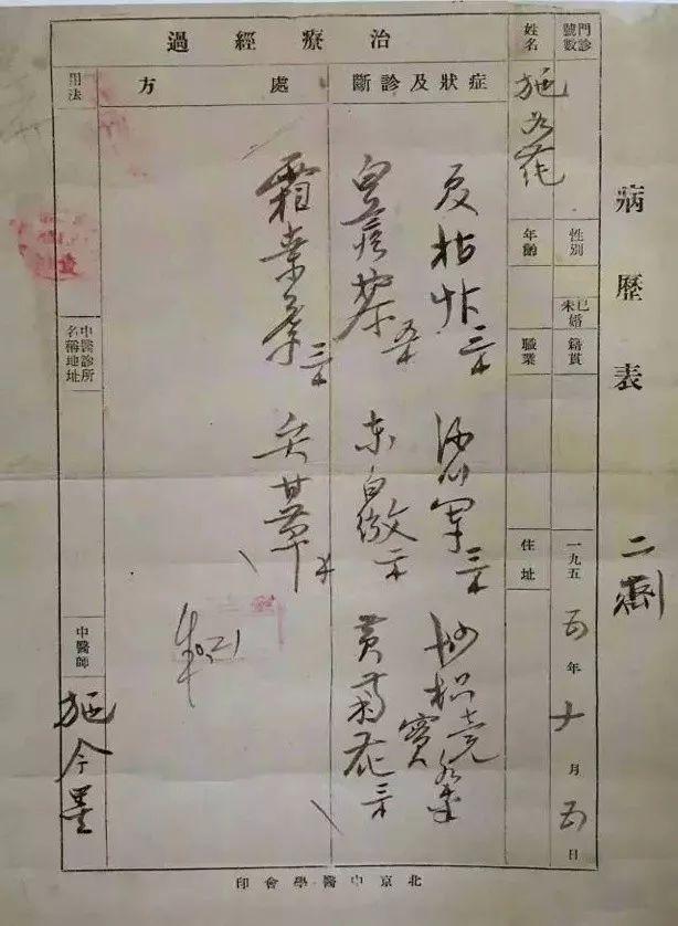 新知问答｜为何医生写字那么乱，药剂师就能看得懂？