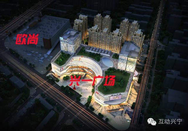 兴宁兴一广场预计明年六月份开业