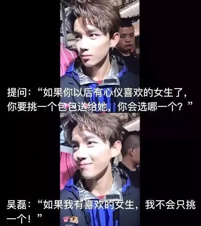 吴磊——一个让郭麒麟沉醉的男人