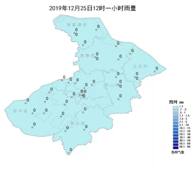 最低0~2℃！苏州冷空气发货啦！注意及时增添衣物