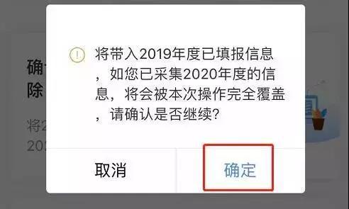 重要提醒！12月31日前没做这件事，明年到手工资可能会变少