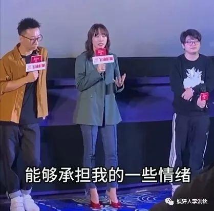 白百何为新电影造势，谈及与陈羽凡婚姻，她用“失败”二字形容