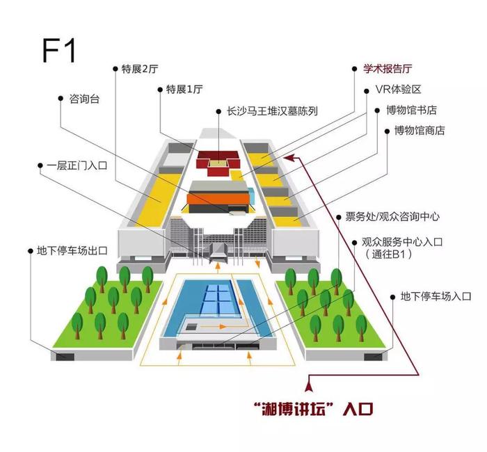 2019湖南考古汇报会邀您来！