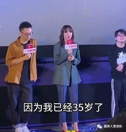 白百何为新电影造势，谈及与陈羽凡婚姻，她用“失败”二字形容