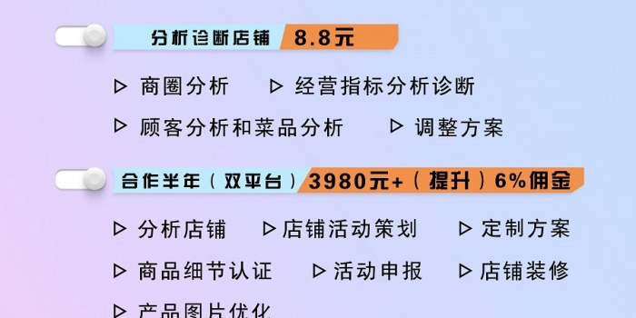 怎么才能让自己流量变好 w700h350z1l10t10f79.jpg