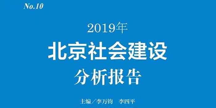 外来人口京牌_唐僧是外来人口图