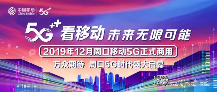 投资5.6亿！周口中心城区新建的这所名校新区让人期待！效果图曝光！