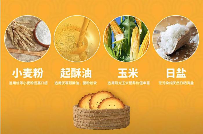 風(fēng)靡整個(gè)小紅書(shū)的日式小圓餅！吃過(guò)都想回購(gòu)！