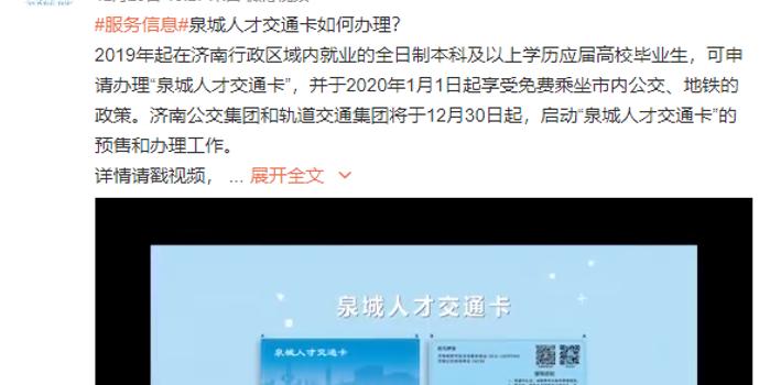 济南监理招聘_济南监理工程师培训 监理工程师培训学校 培训机构排名(4)