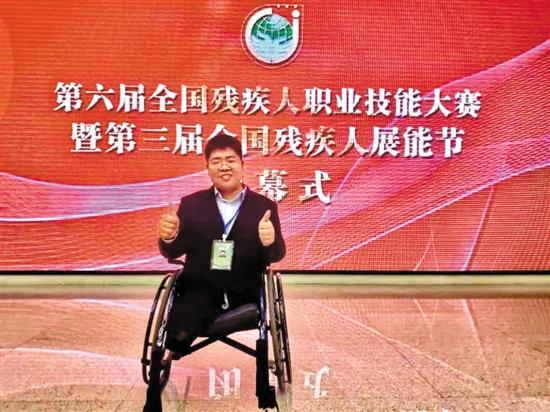 【中国梦·践行者】“90后”残疾人程序员陈栋：凭实力走出自己的“无障碍”之路