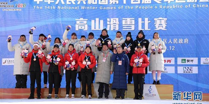 十四冬会高山滑雪团体赛赛况