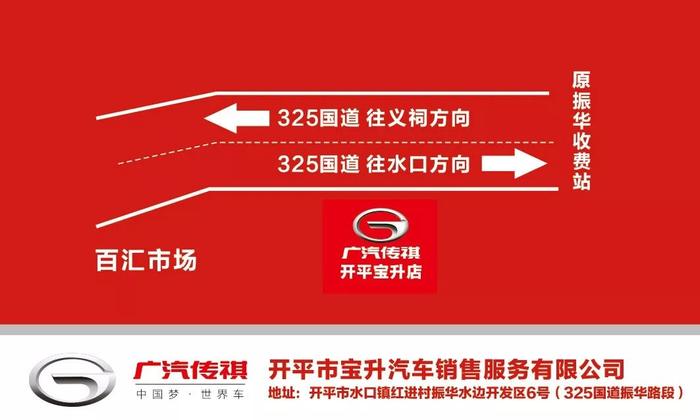 想买车的江门人速看！12月7日前千万别出手，否则会后悔……