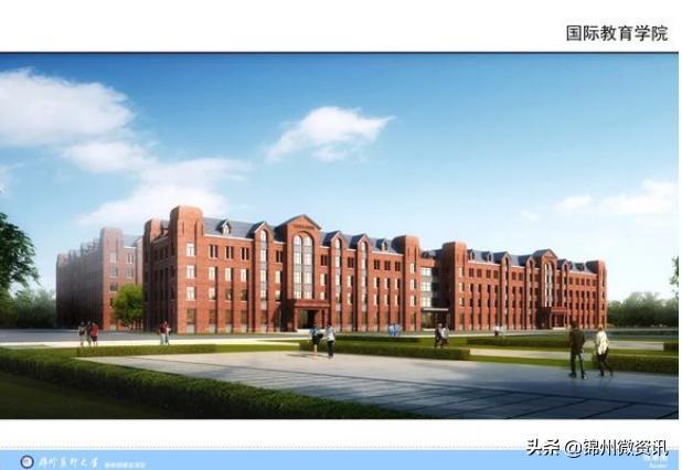 锦州医科大学新校区即将开建！规模宏大