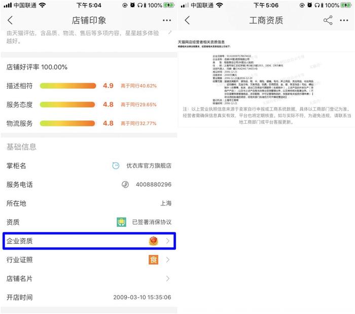 消费投诉无门？网购维权难？也可能是你没用对方法！