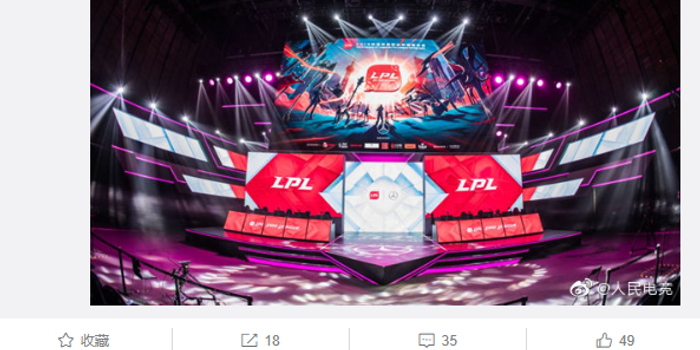 怎么获得电视剧版权进行直播 w700h350z1l10t10840.jpg