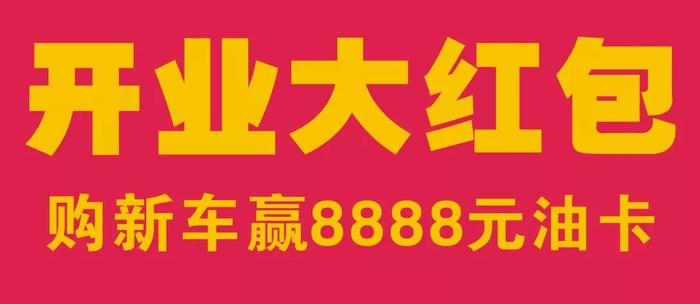 想买车的江门人速看！12月7日前千万别出手，否则会后悔……