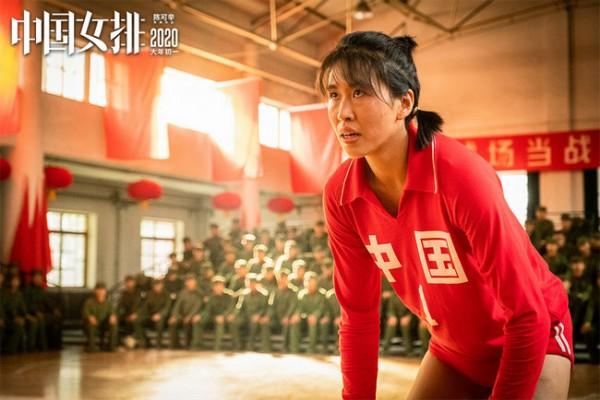 《中国女排》揭秘郎平陈忠和热血青春    白浪彭昱畅演绎“和平大战”前传