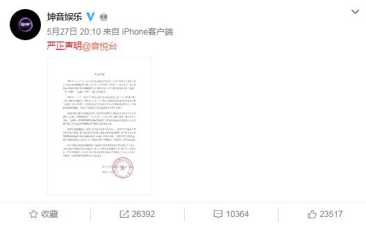 唏嘘！知名音乐站再传倒闭：官网、App挂掉，“留下了时代的眼泪...”