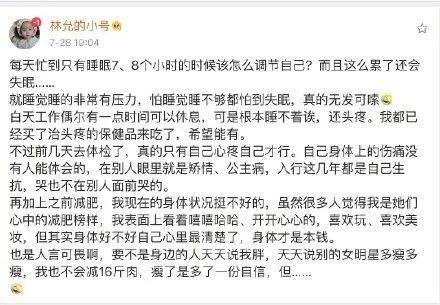 浙江卫视道歉，高以翔死亡真相曝光，我看到了明星最虚伪的一面！