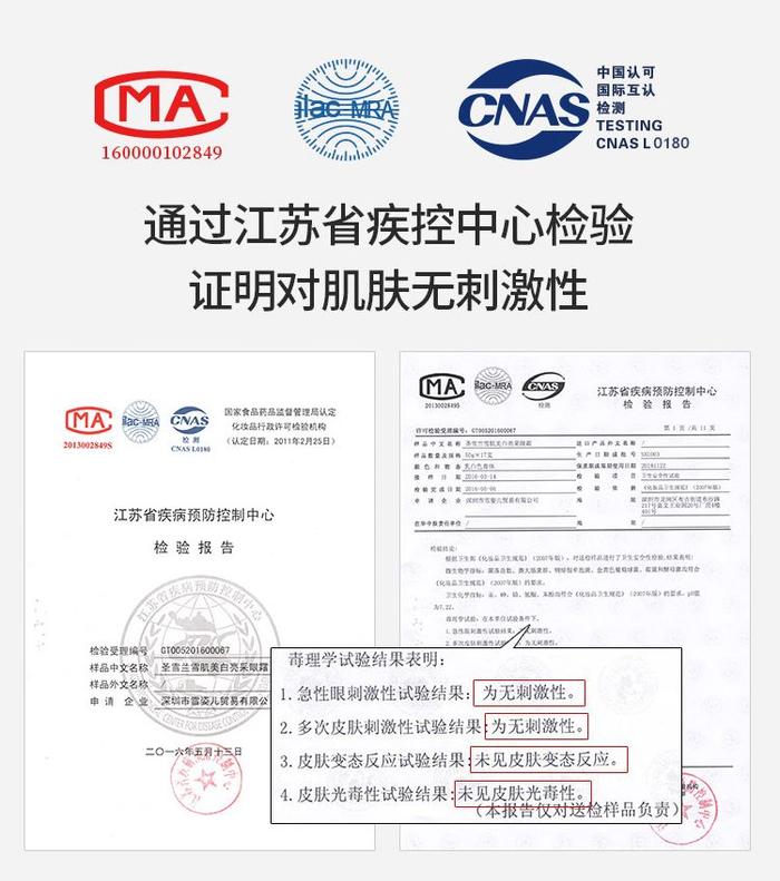 眼霜中的战斗机！清爽不长脂肪粒，去黑眼圈效果不输2000元大牌