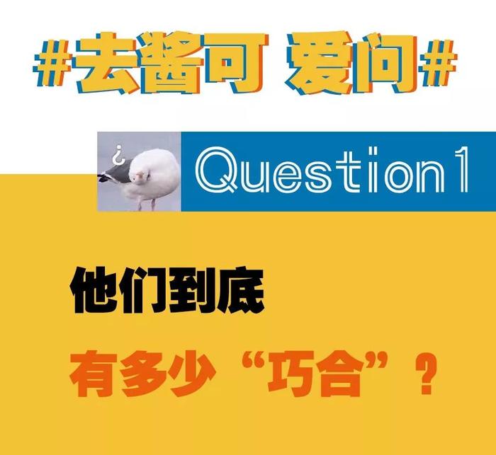 杨幂魏大勋的关系...用“碰瓷”已经解释不了了吧？