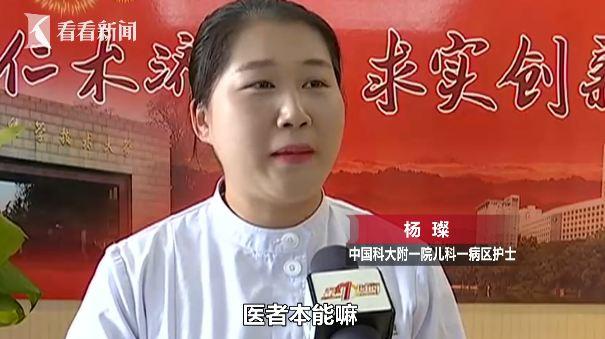 高铁上三名护士赶来救同一乘客 抬头对视时她们笑了