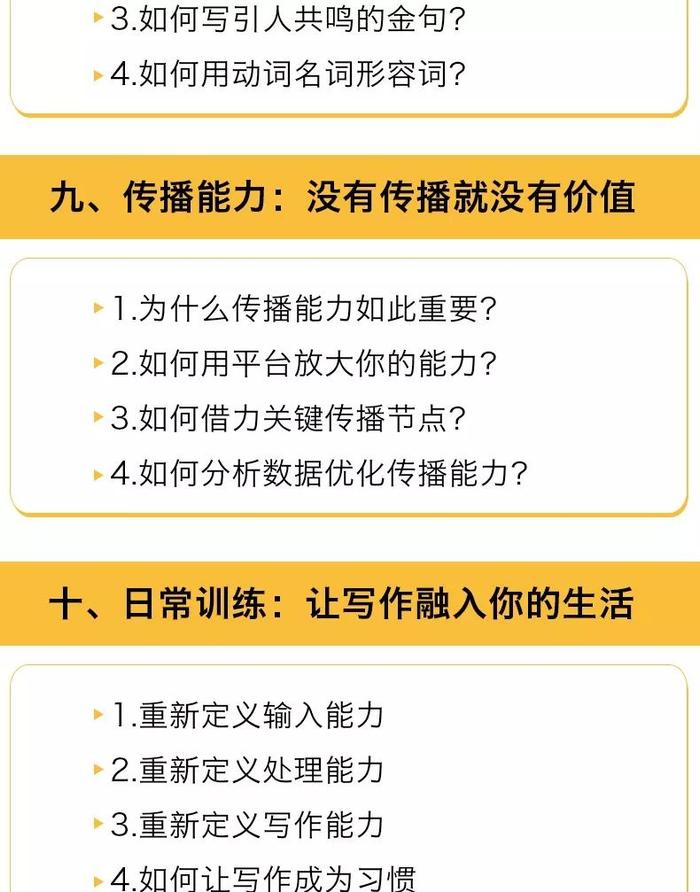 粥左罗：会写作的人，在新媒体时代能拥有什么？