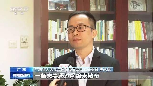 家暴！不再是家务事，广东拟出台反家暴法规，施暴者的下场将是……